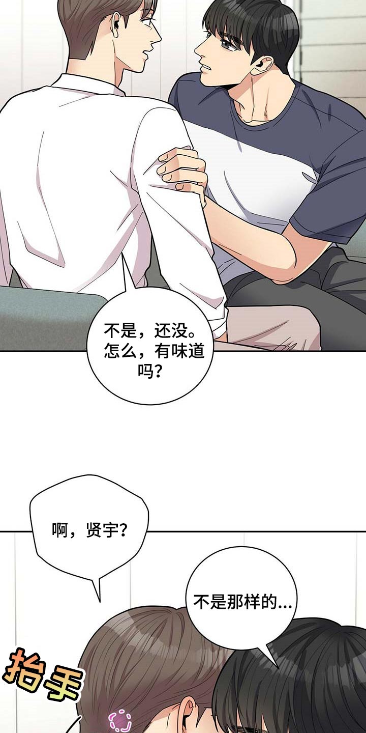 第35章：太大意了5