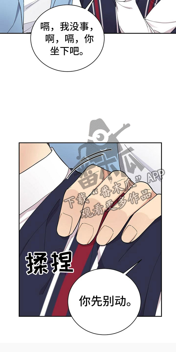 第7章：贤宇来了17