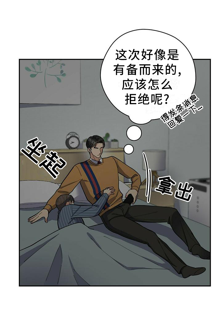 第51章：短信9