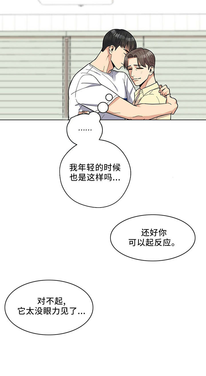第71章：没问题21