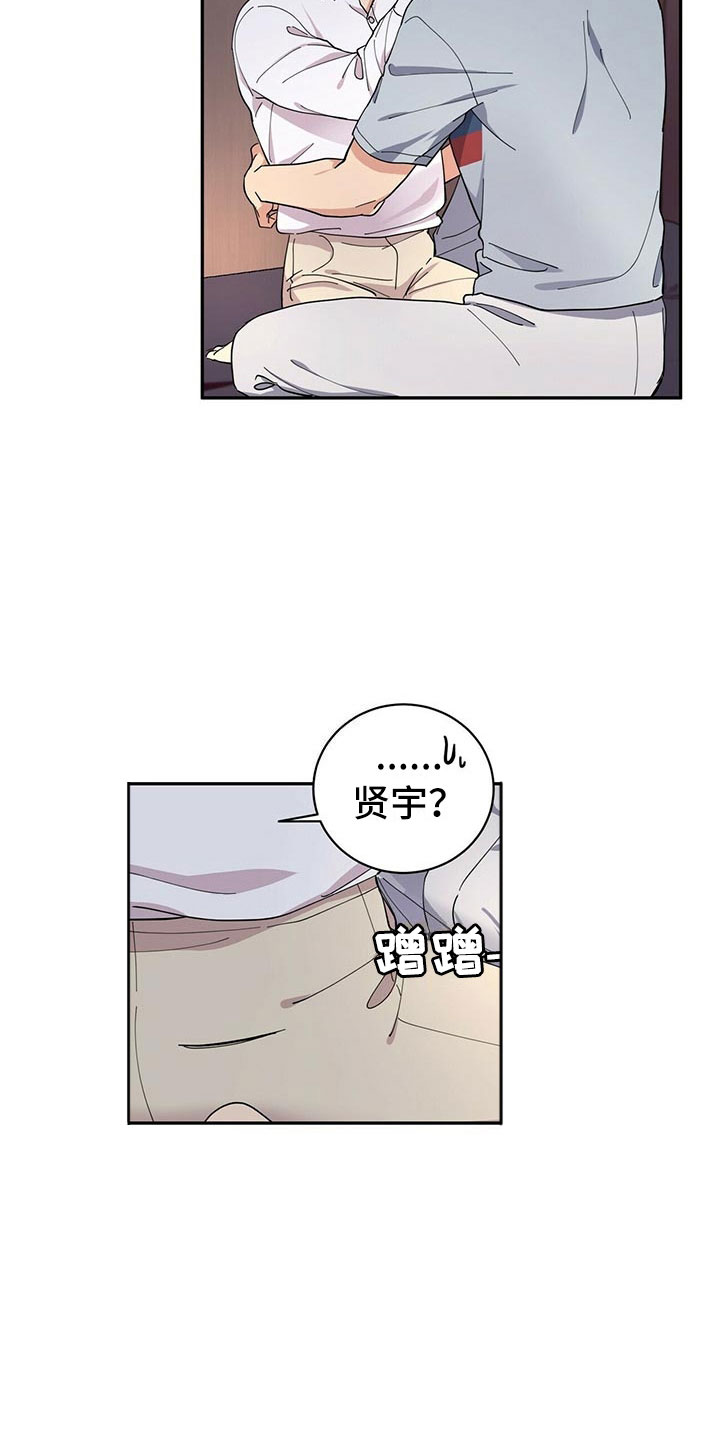 第1章：不祥的预感22