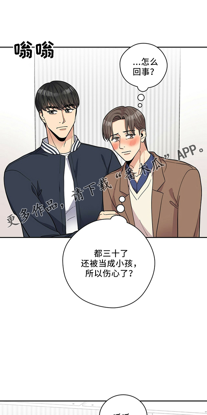 第62章：去哪10
