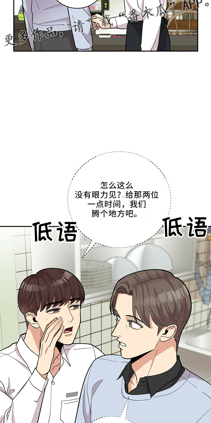 第63章：回来了11