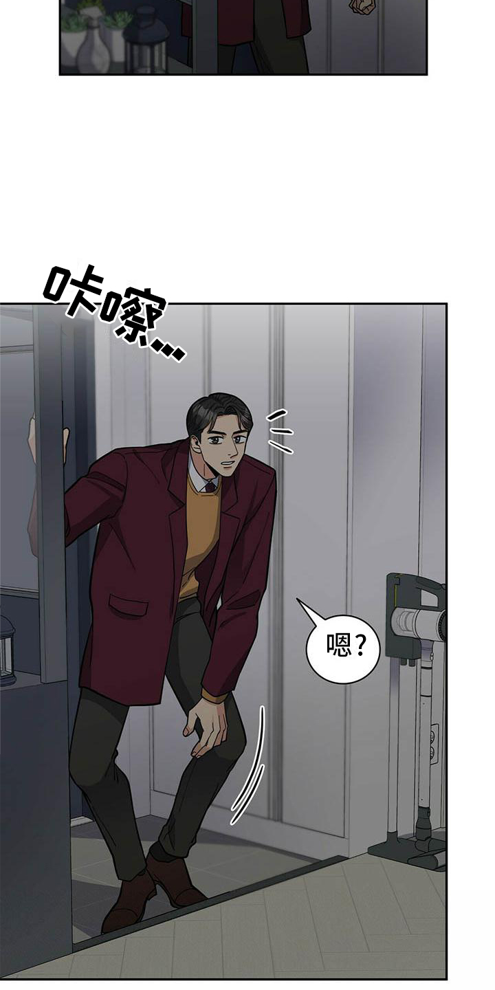第50章：担心13