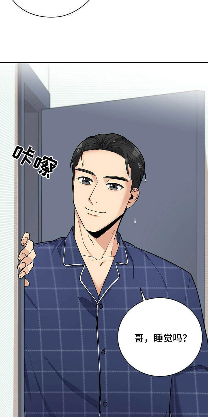 第13章：不勉强9