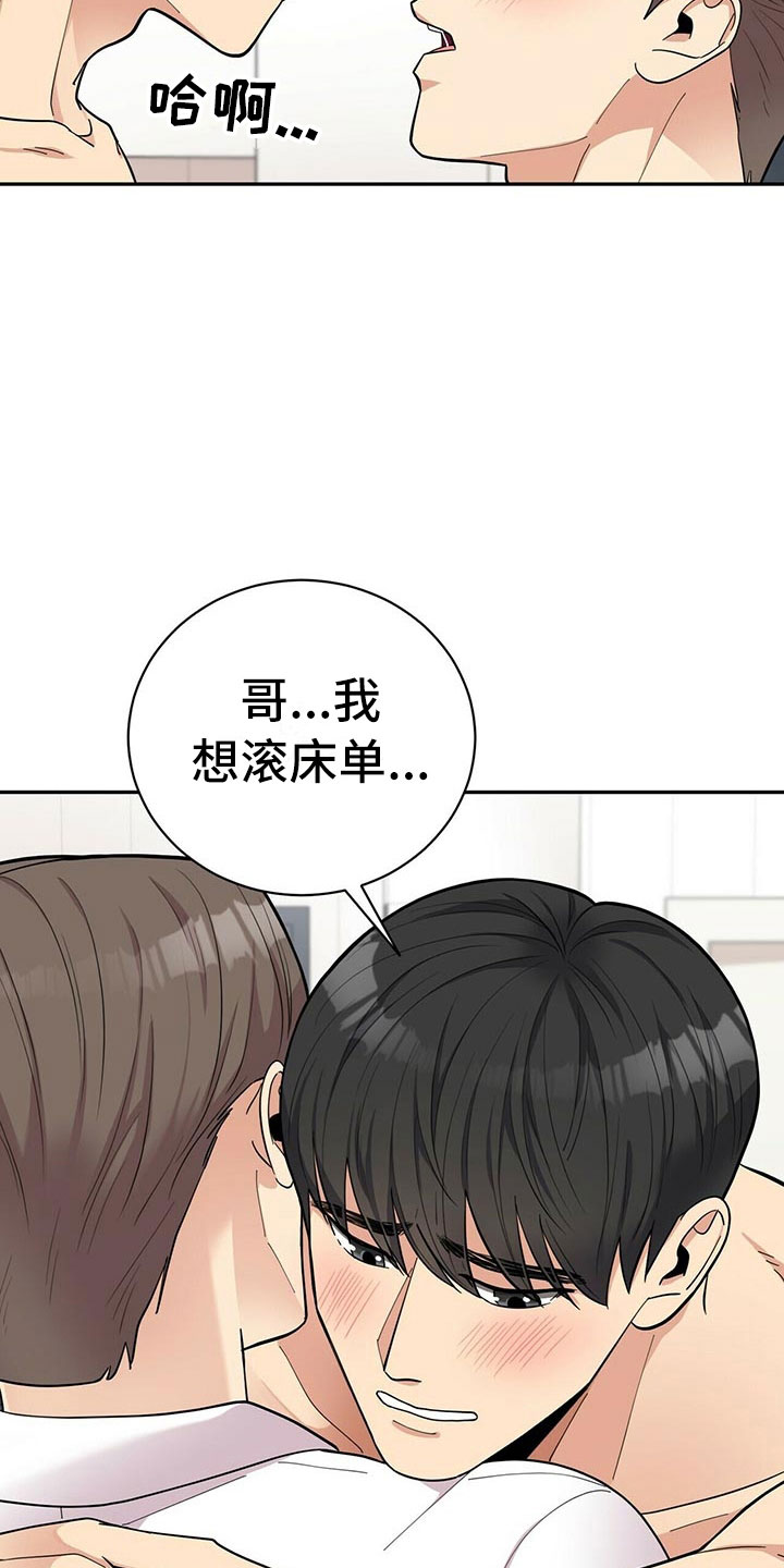 第10章：揭开谜底16