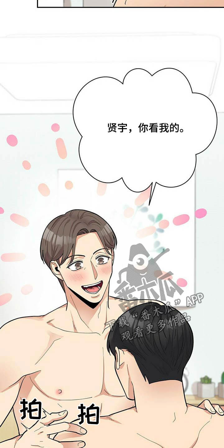 第24章：有用16