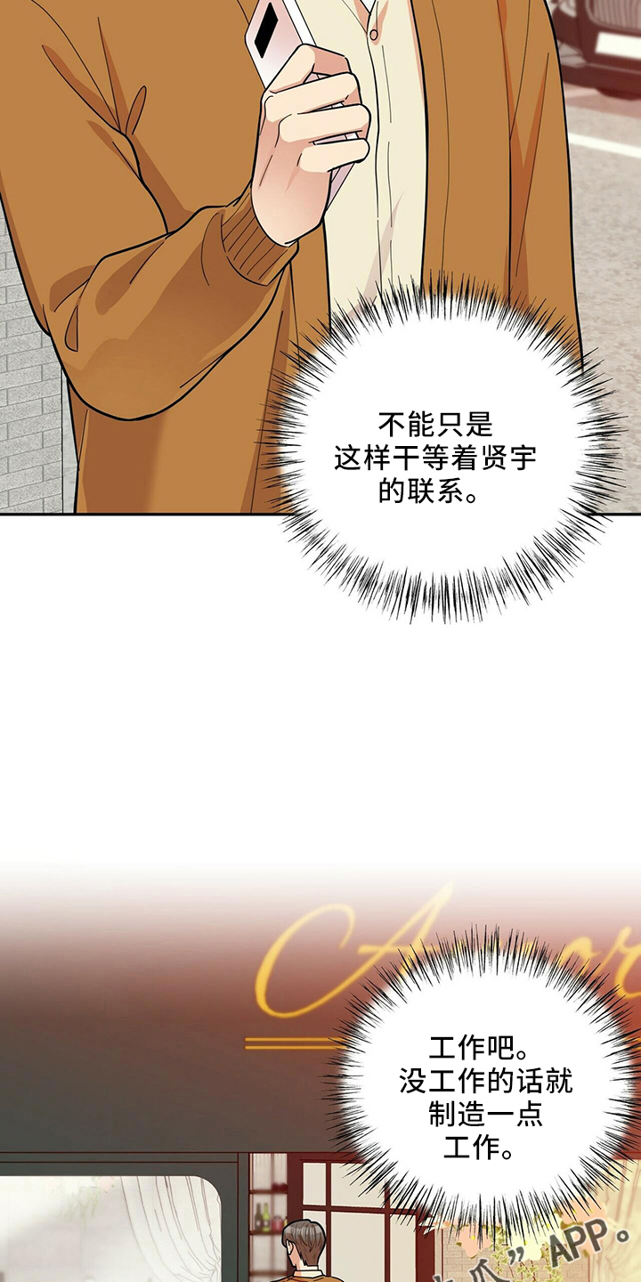 第55章：不能干等22