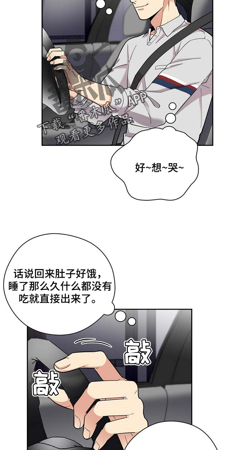 第27章：按摩19