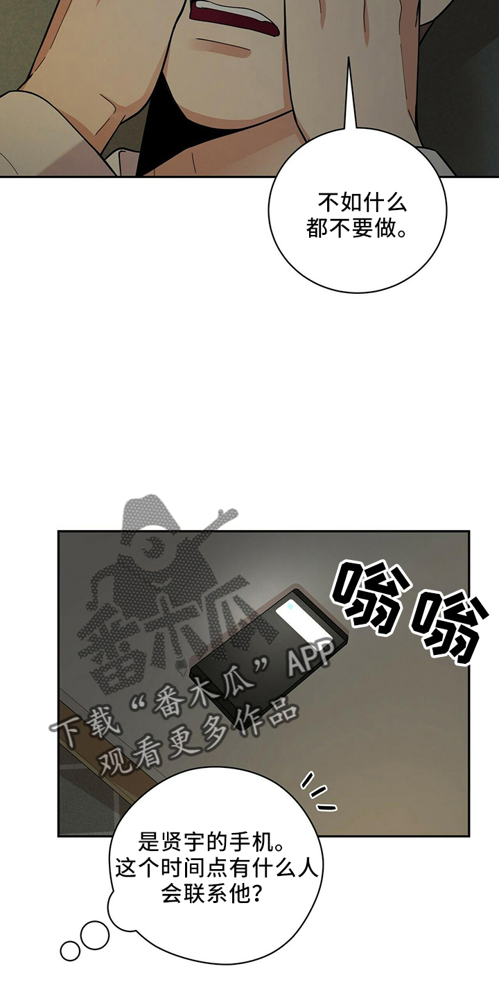 第57章：短信16