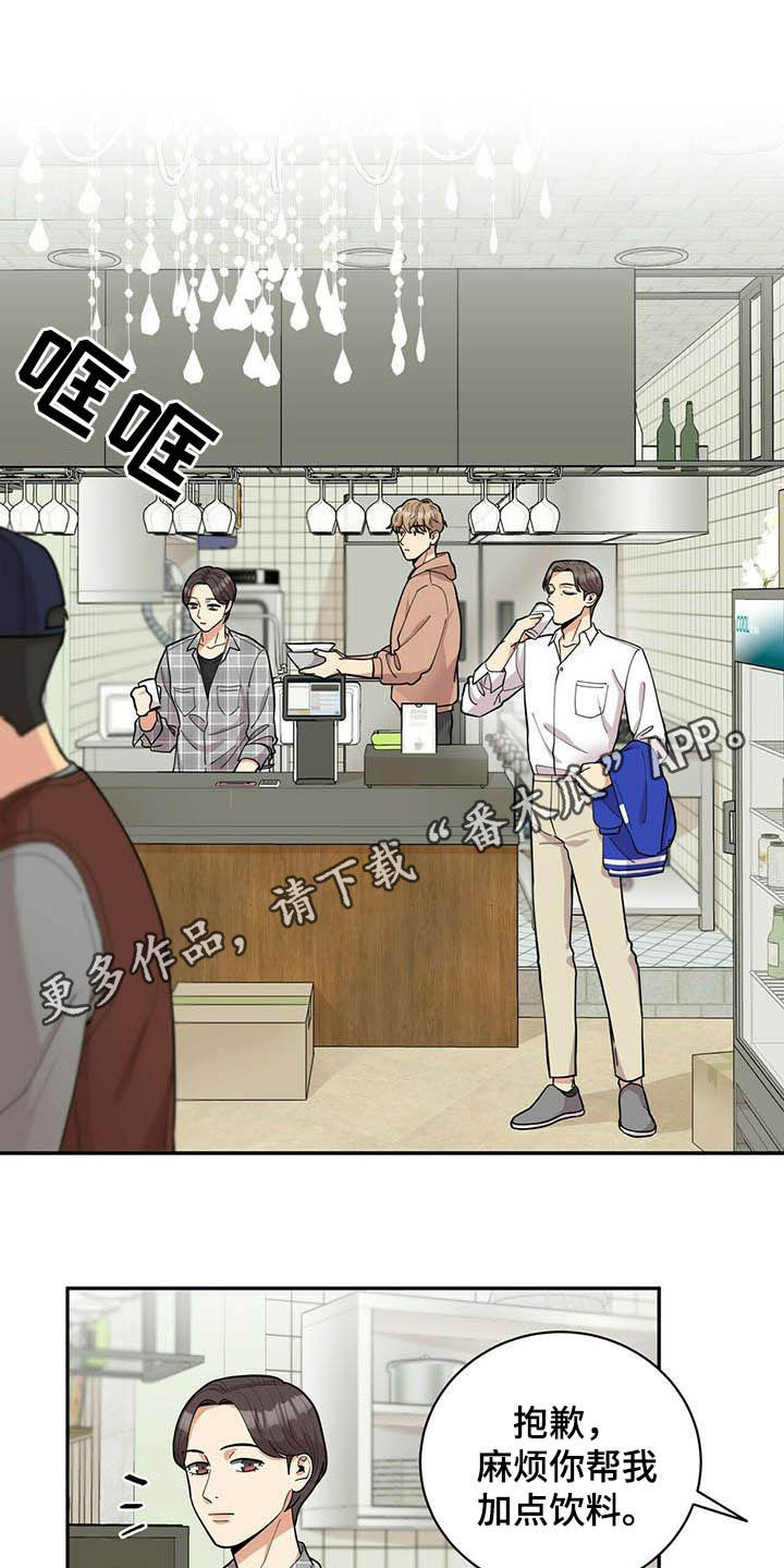 第19章：异样0
