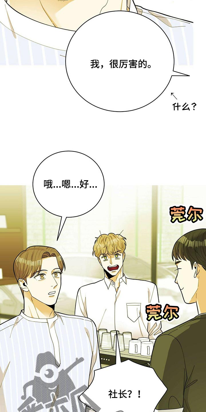 第39章：适合学习的地方9