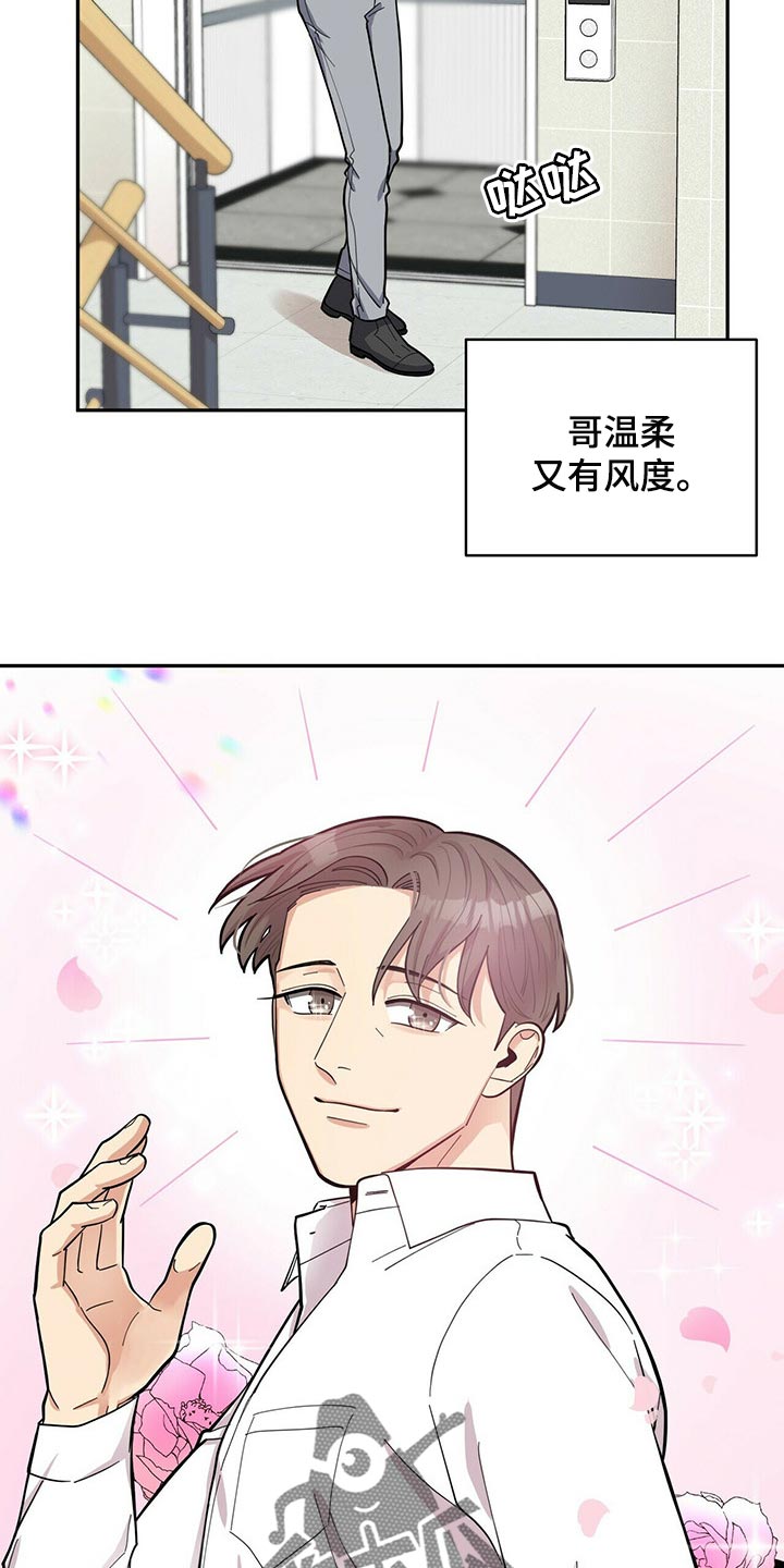 第31章：隐秘17