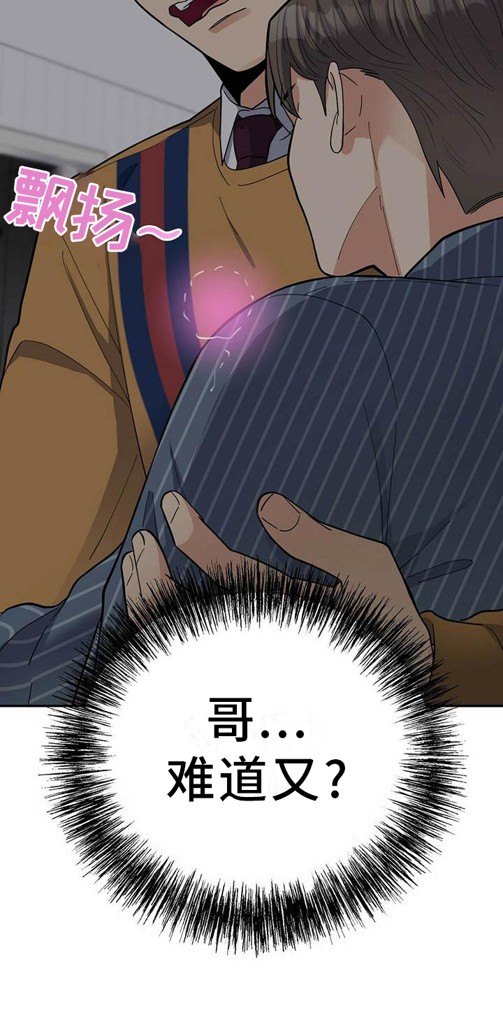 第50章：担心19