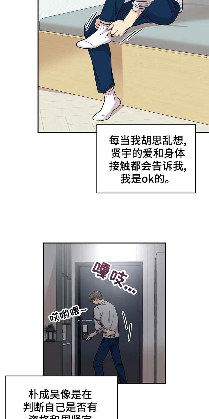 第26章：重要的意义18