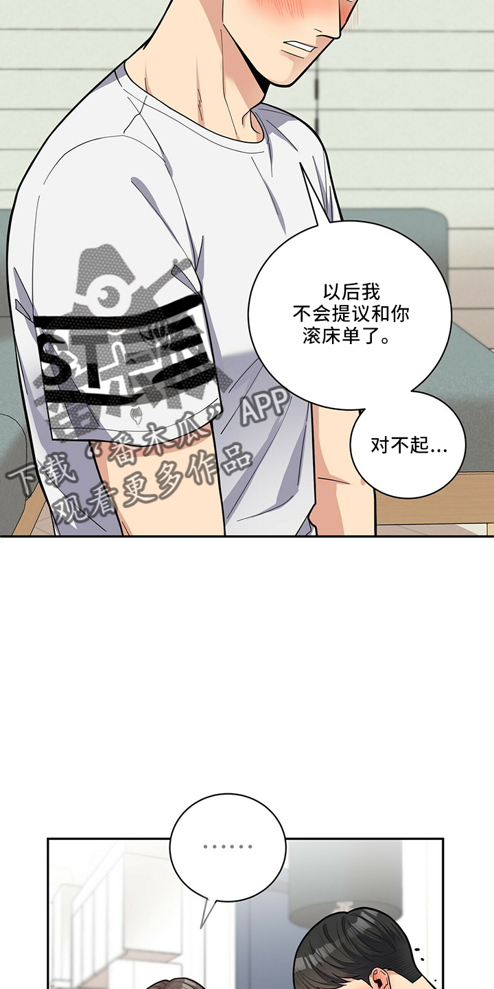 第65章：有吸引力17