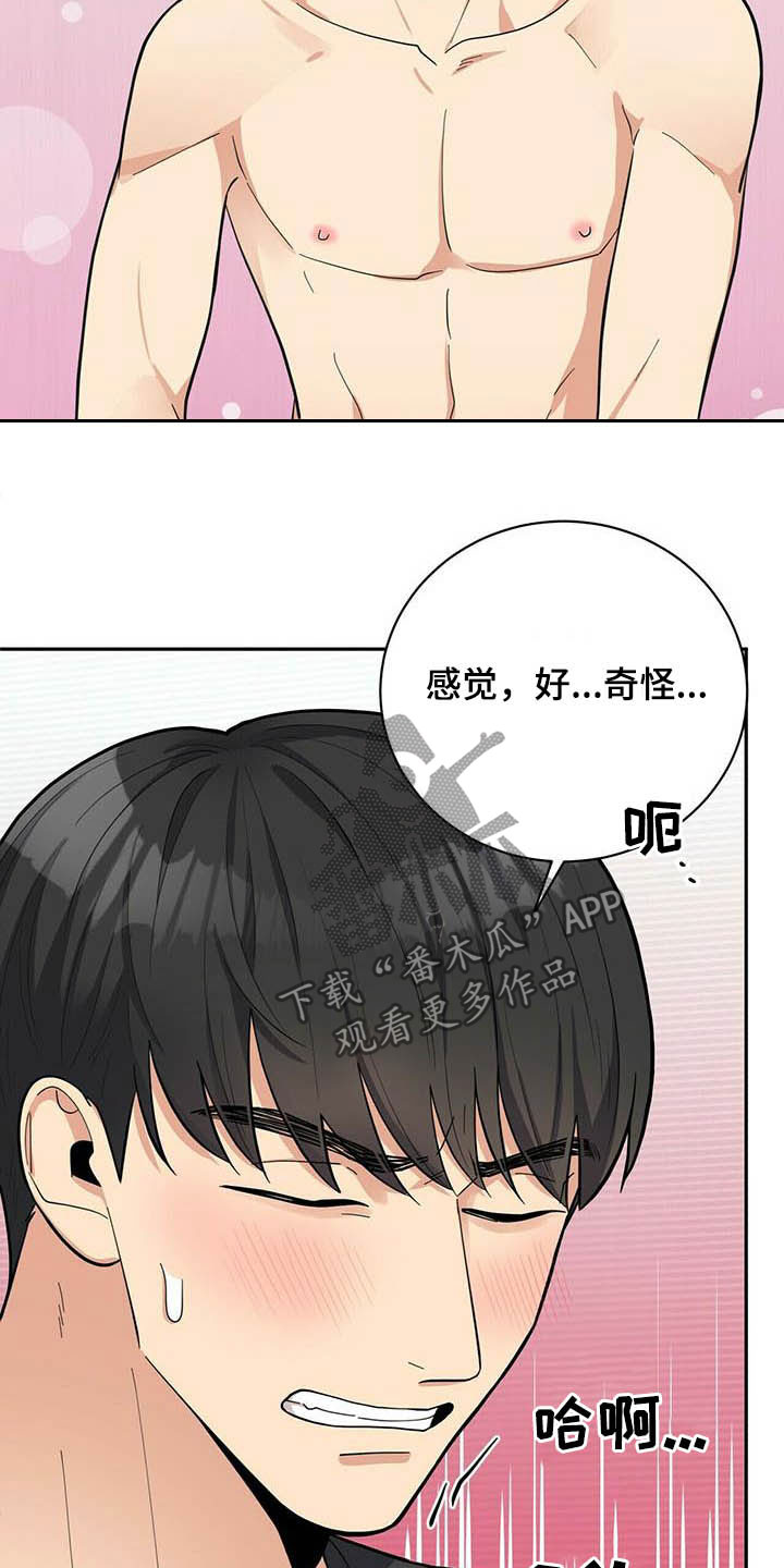 第23章：试一下3