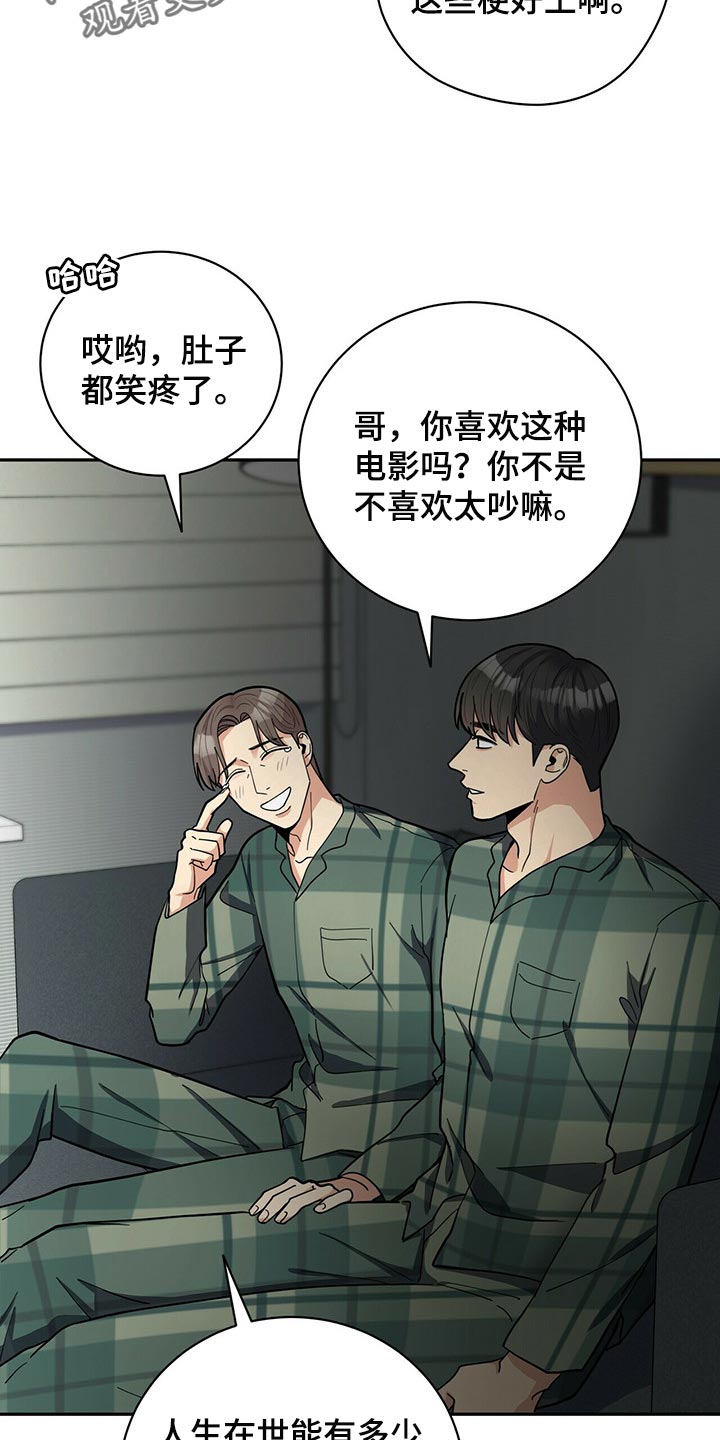 第32章：福气22