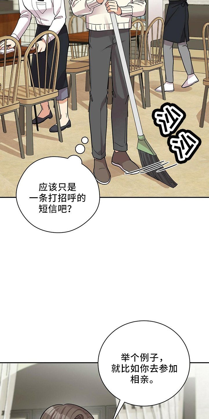 第58章：倦怠期1