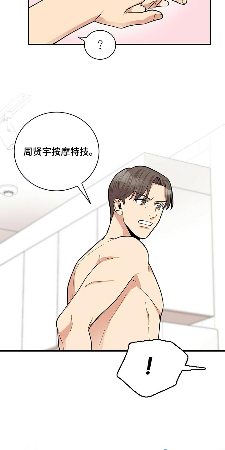 第47章：B计划20