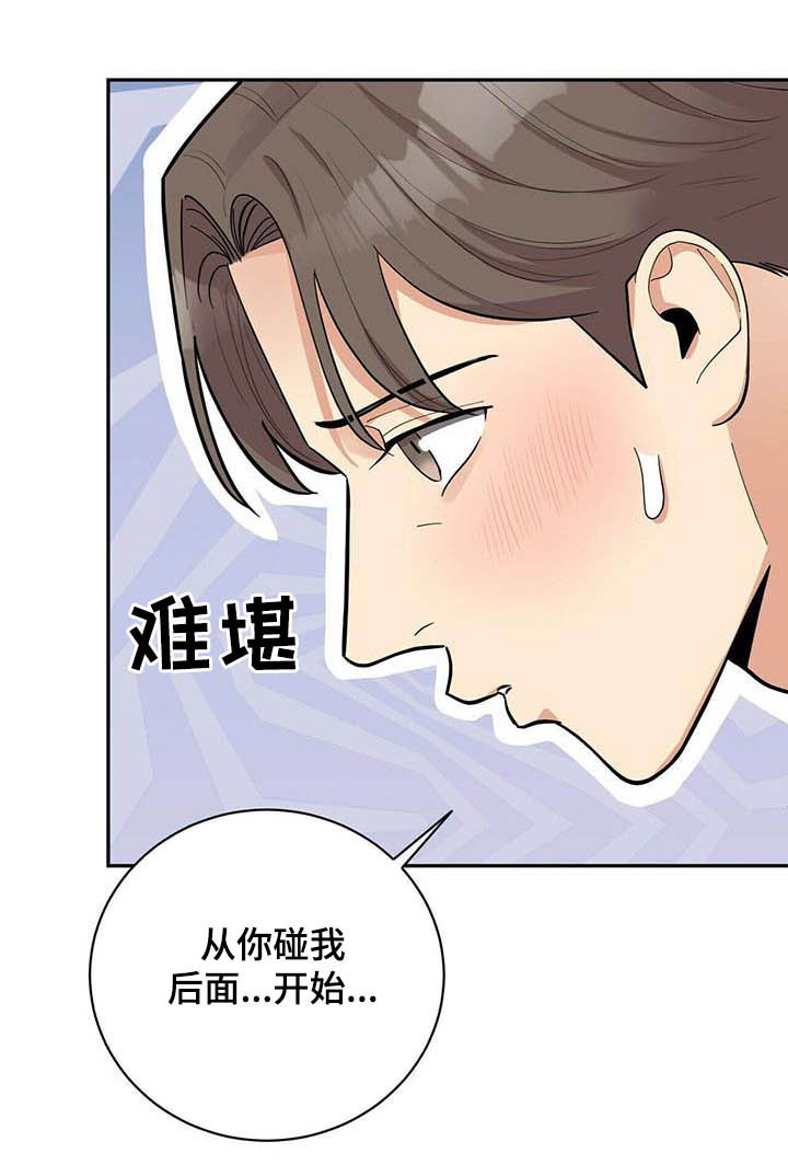 第23章：试一下9