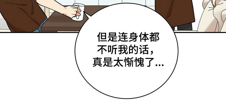 第17章：不敢面对20