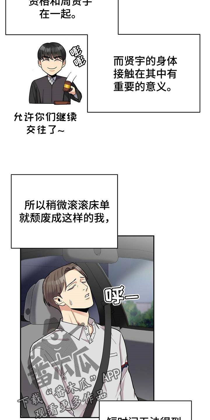 第26章：重要的意义19