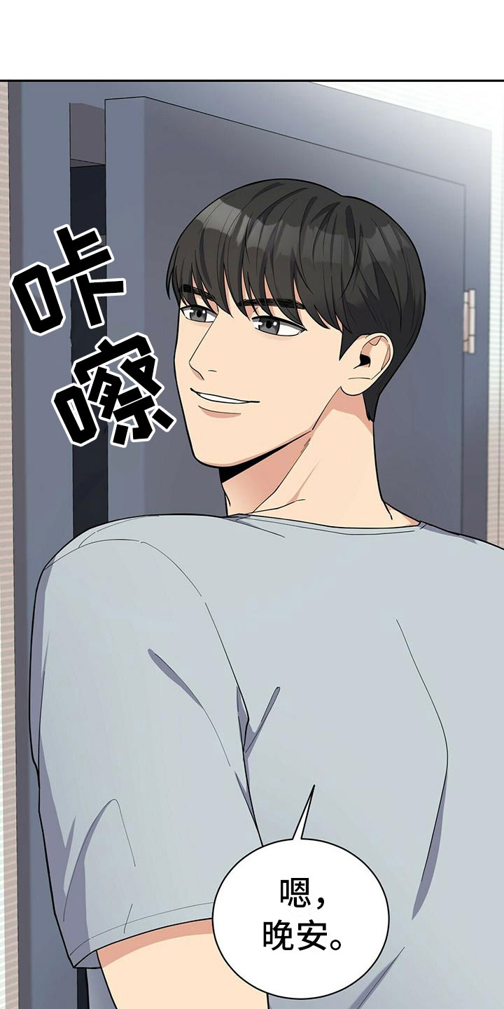第3章：野兽派24