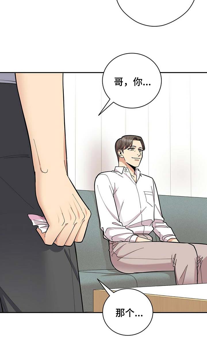 第35章：太大意了14