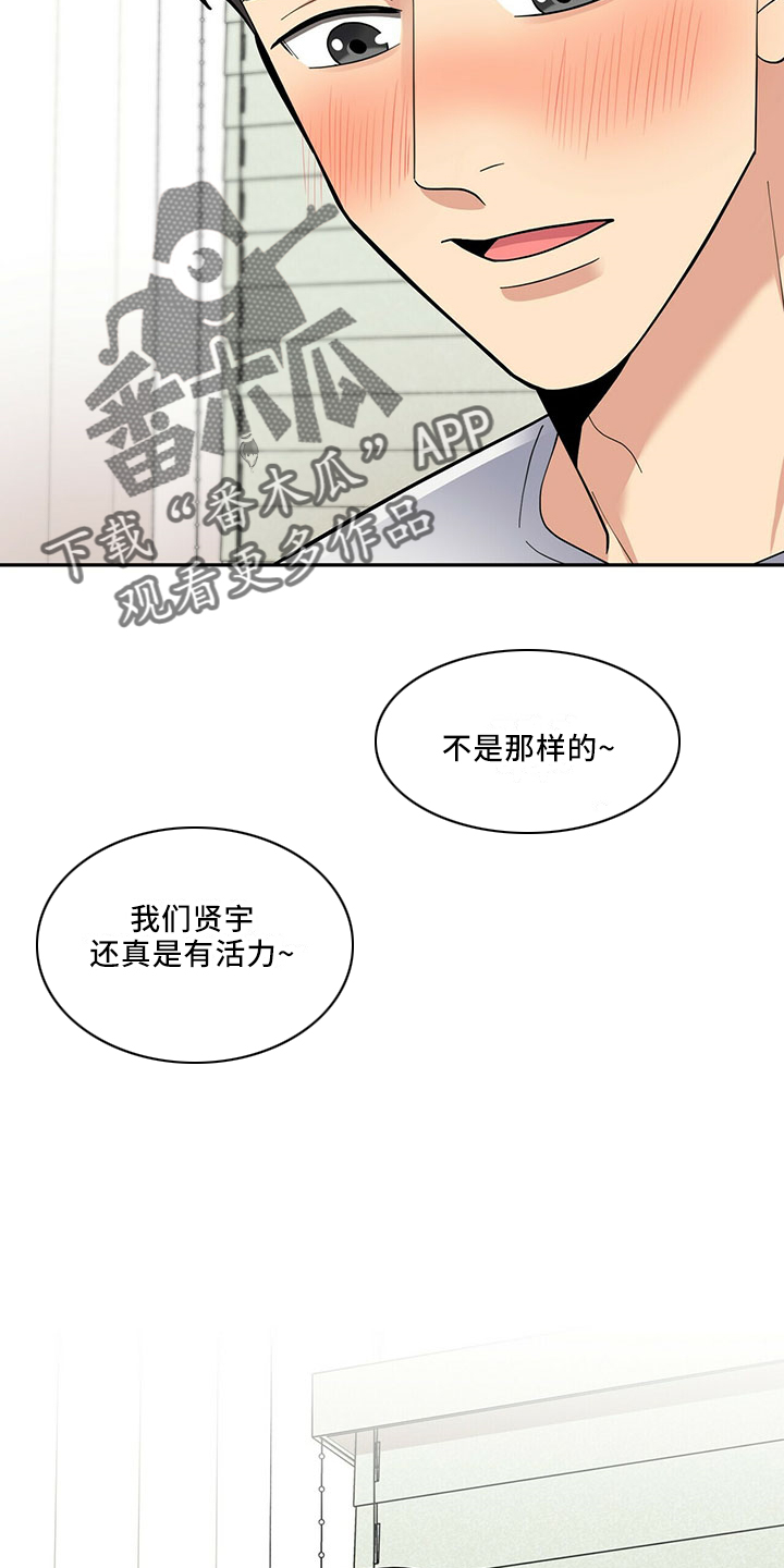 第67章：睡沙发1