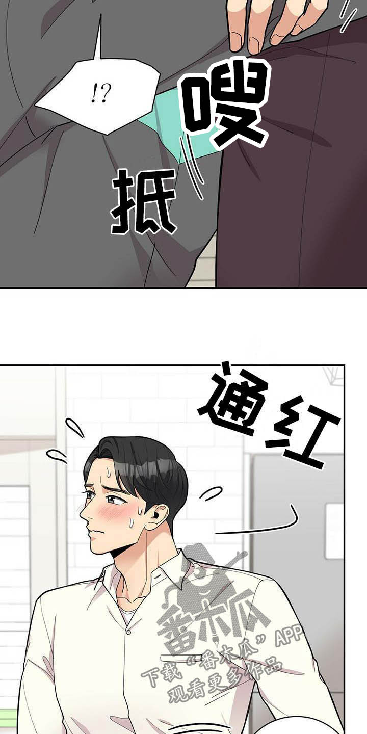 第19章：异样21