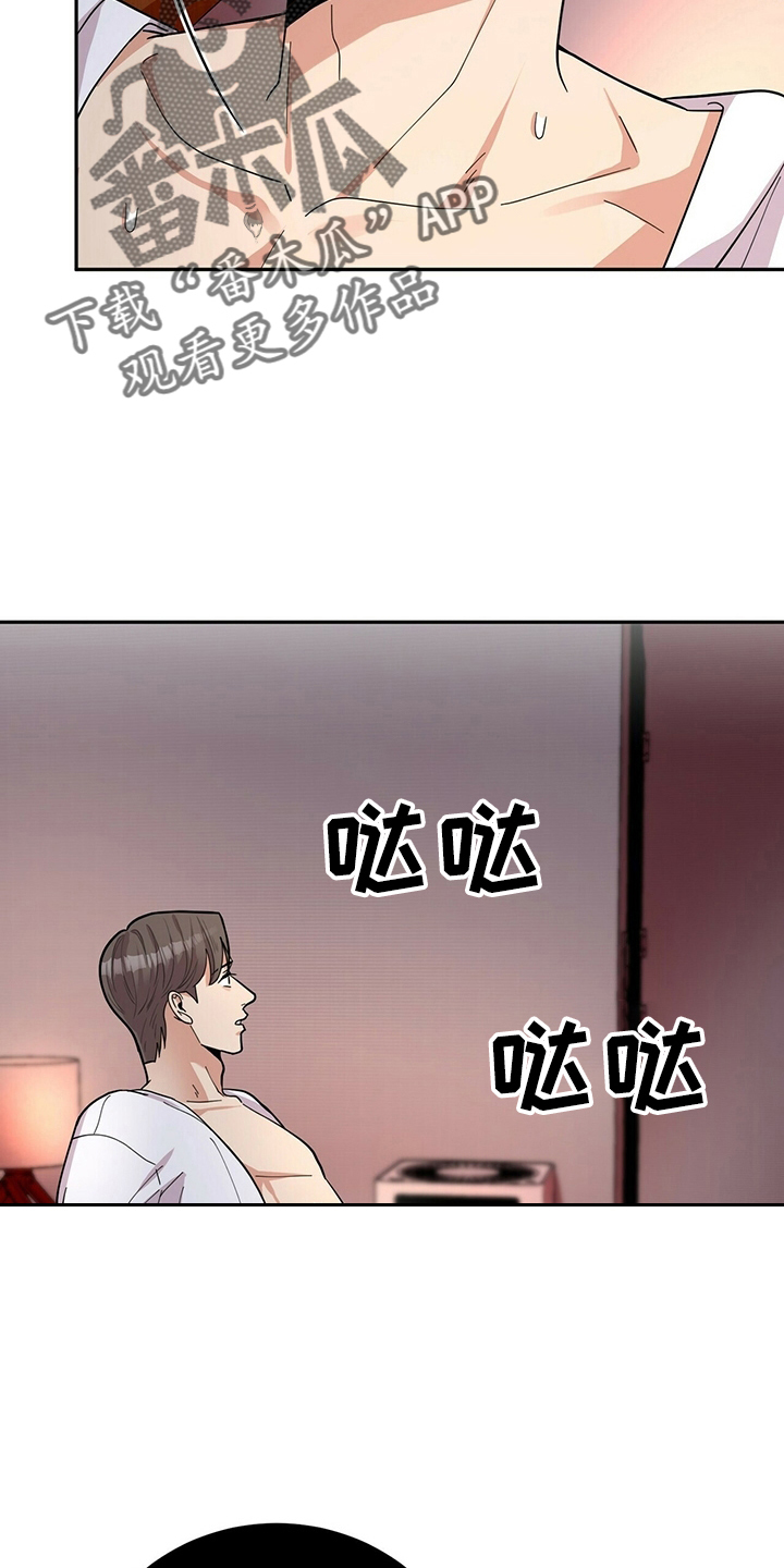 第60章：预约5
