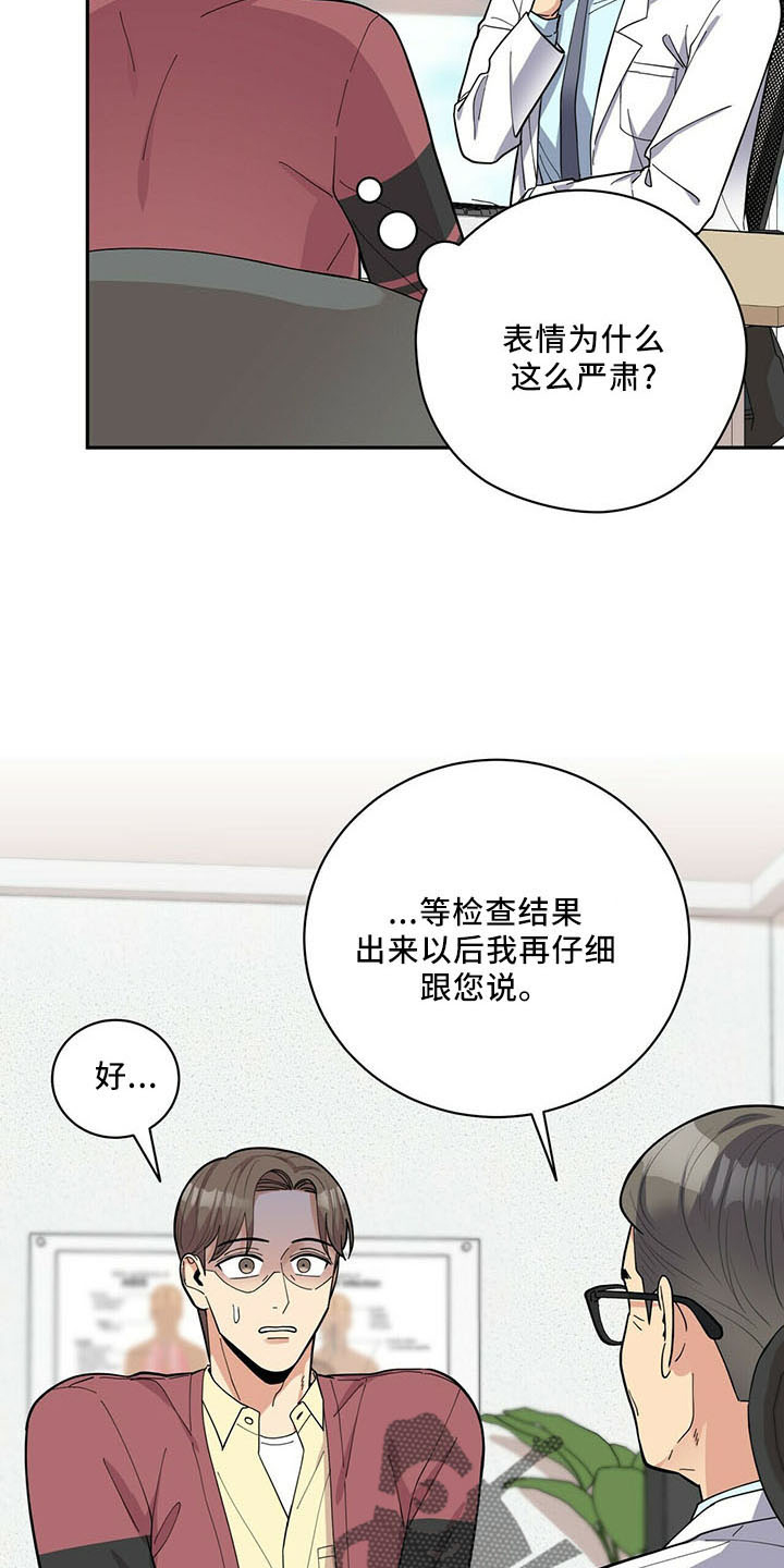 第71章：没问题2