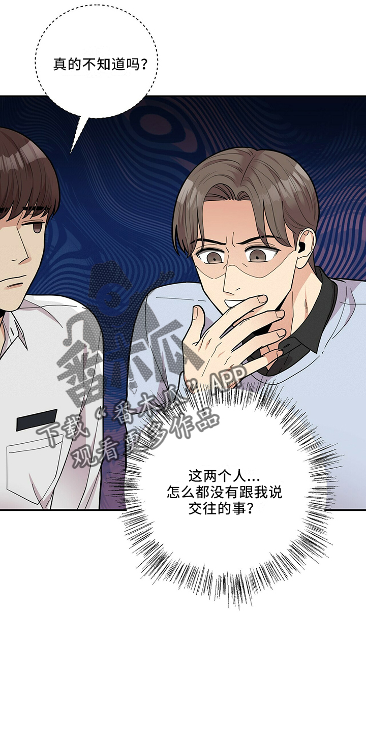 第63章：回来了15