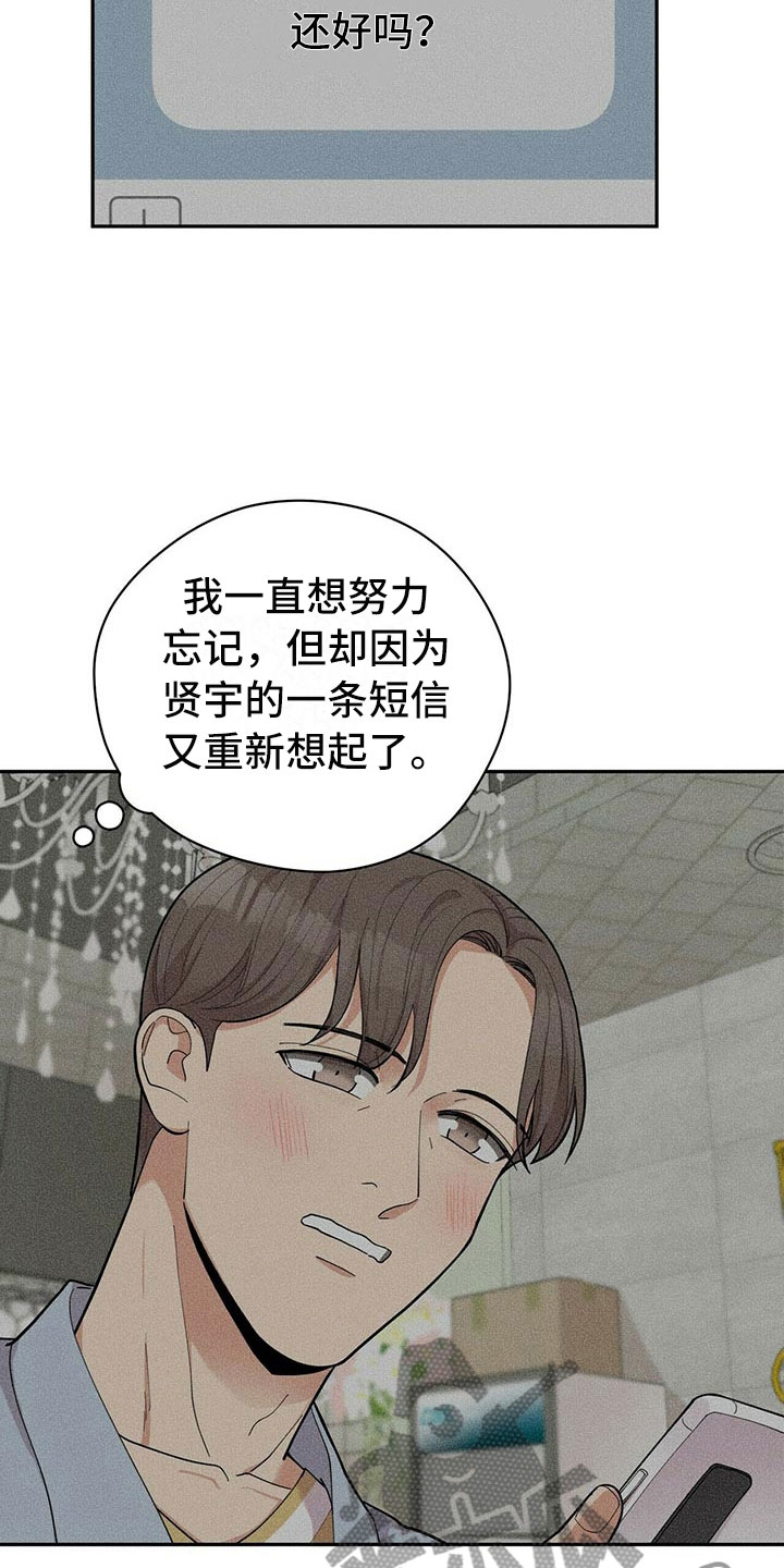 第5章：白日梦25