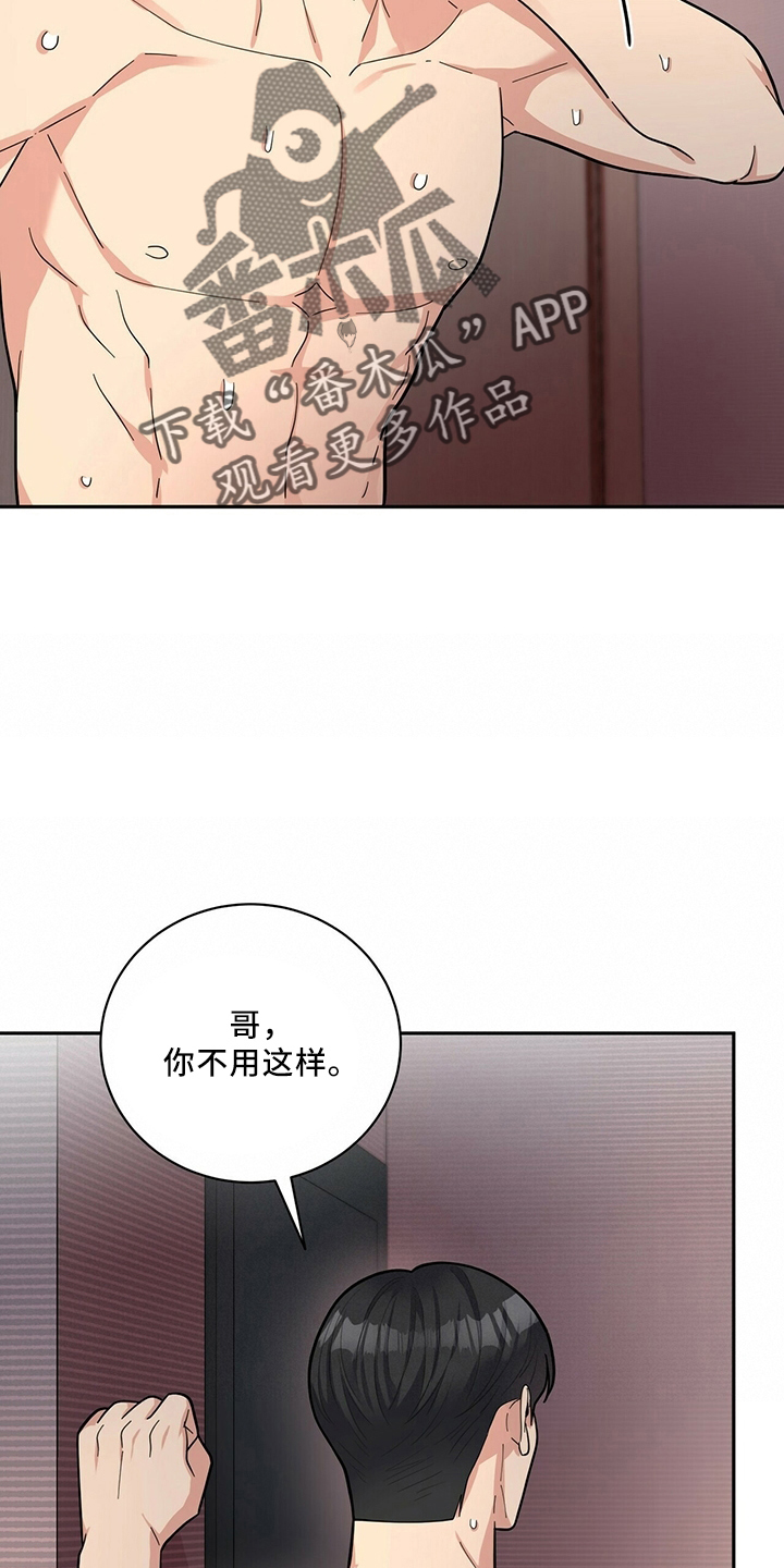 第60章：预约3