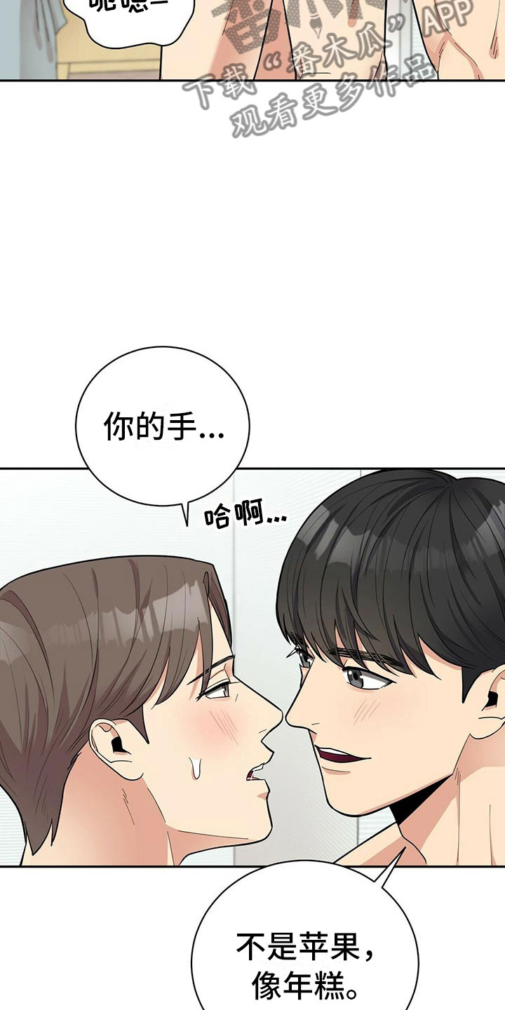 第10章：揭开谜底26