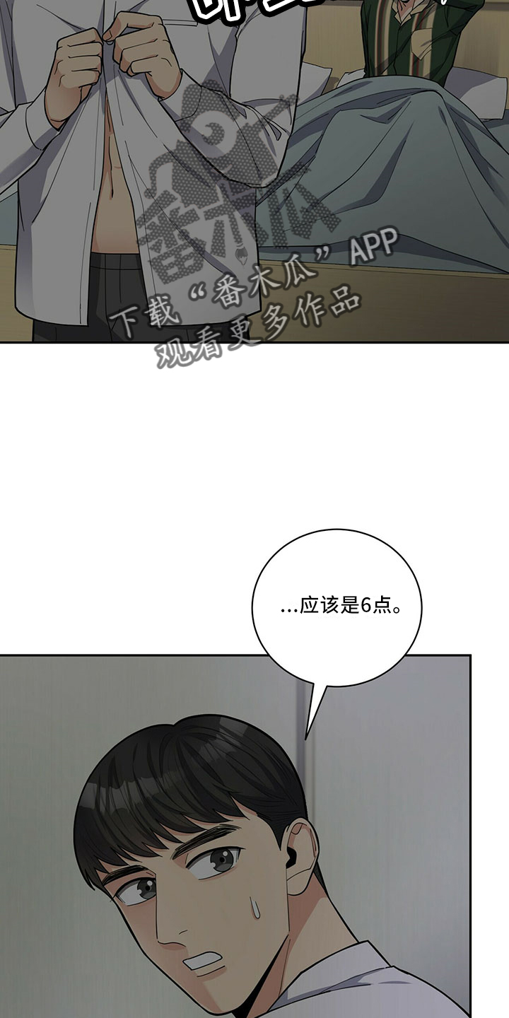 第68章：原谅19