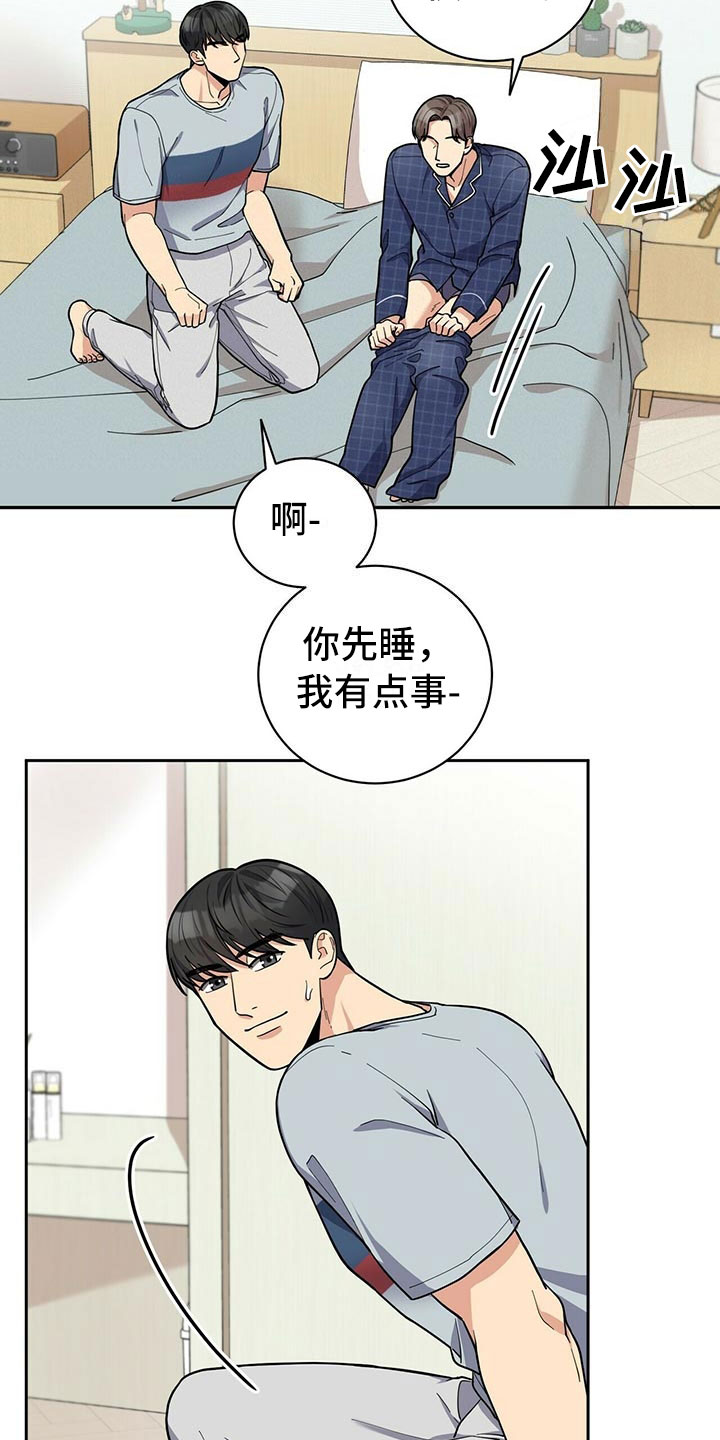 第3章：野兽派20