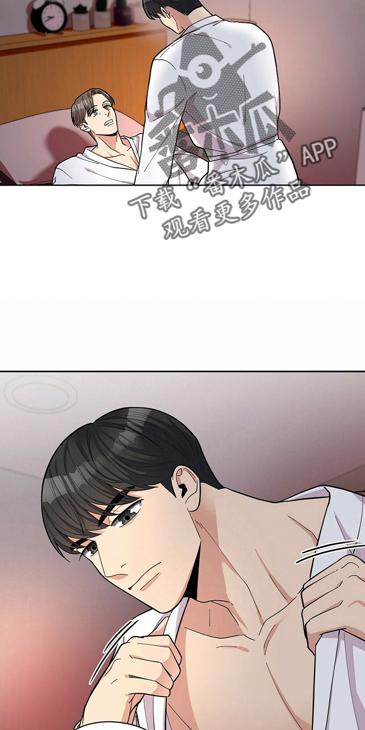 第59章：主动20