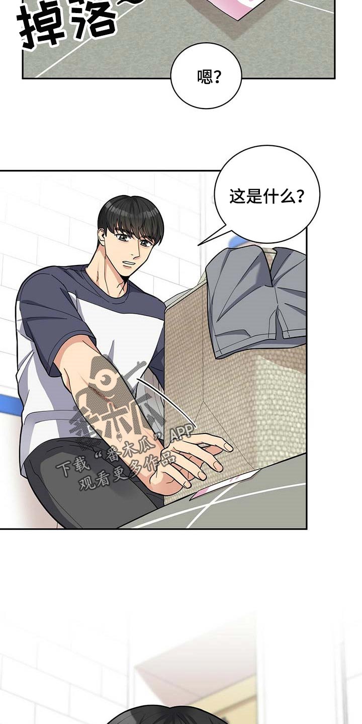 第35章：太大意了11