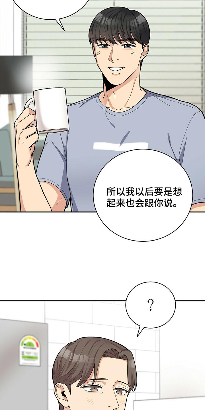 第32章：福气1