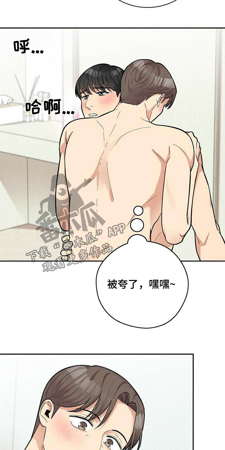 第24章：有用14