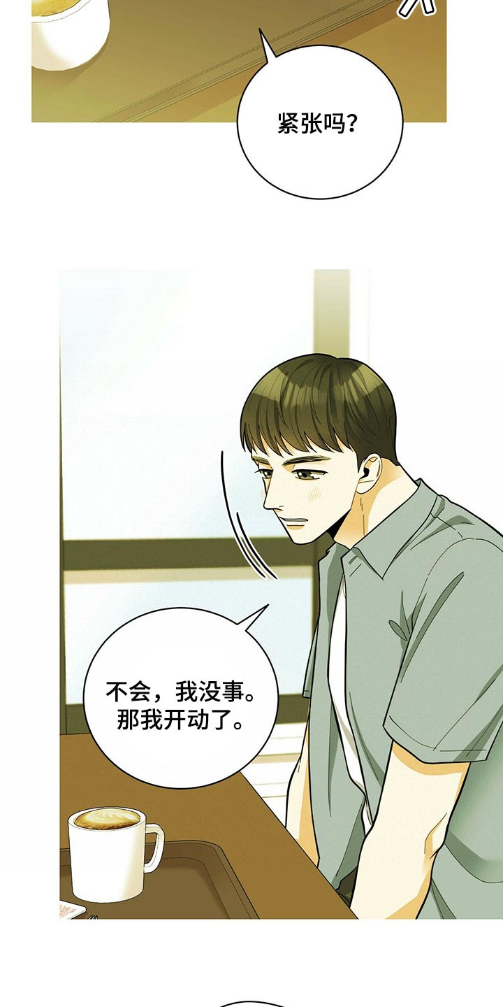 第37章：多此一举19