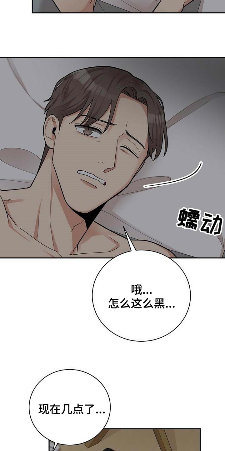 第26章：重要的意义7