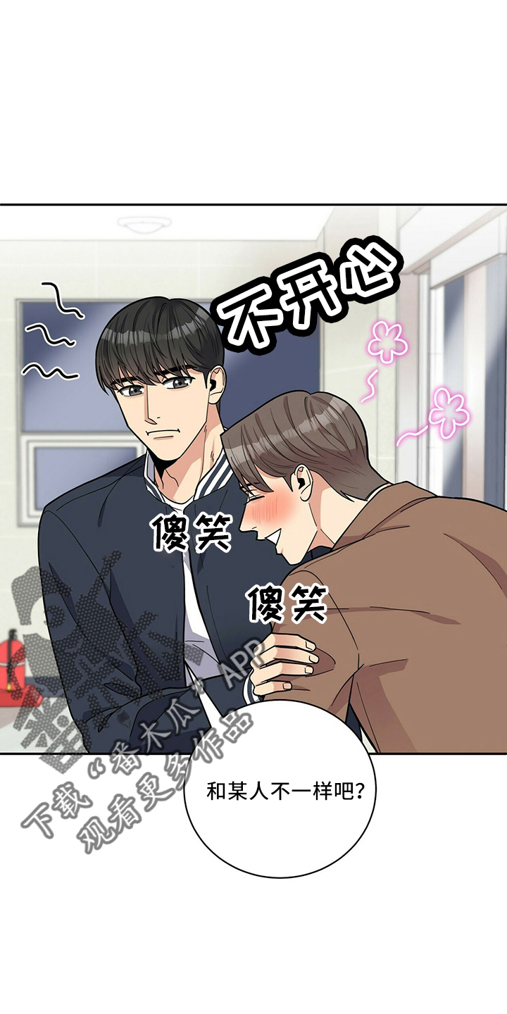 第62章：去哪5