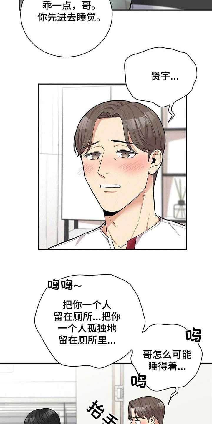 第21章：好东西19