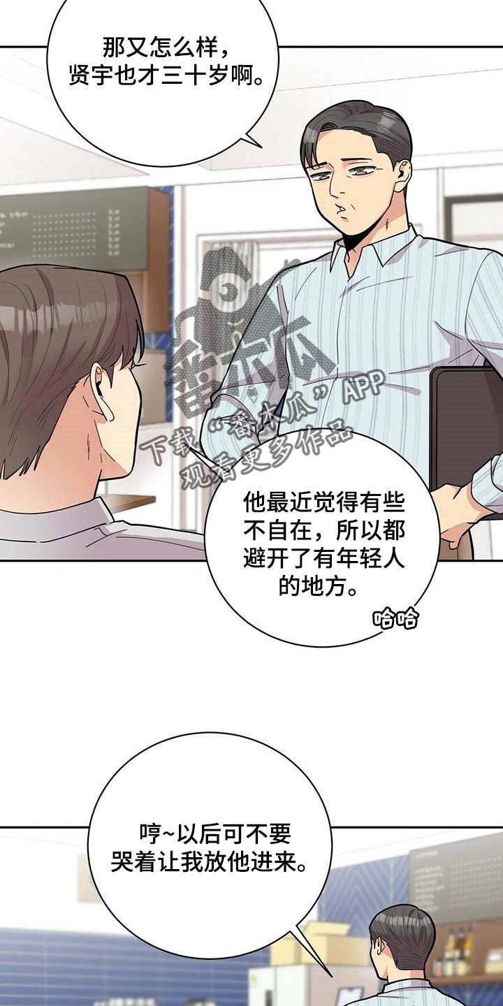 第28章：负担20