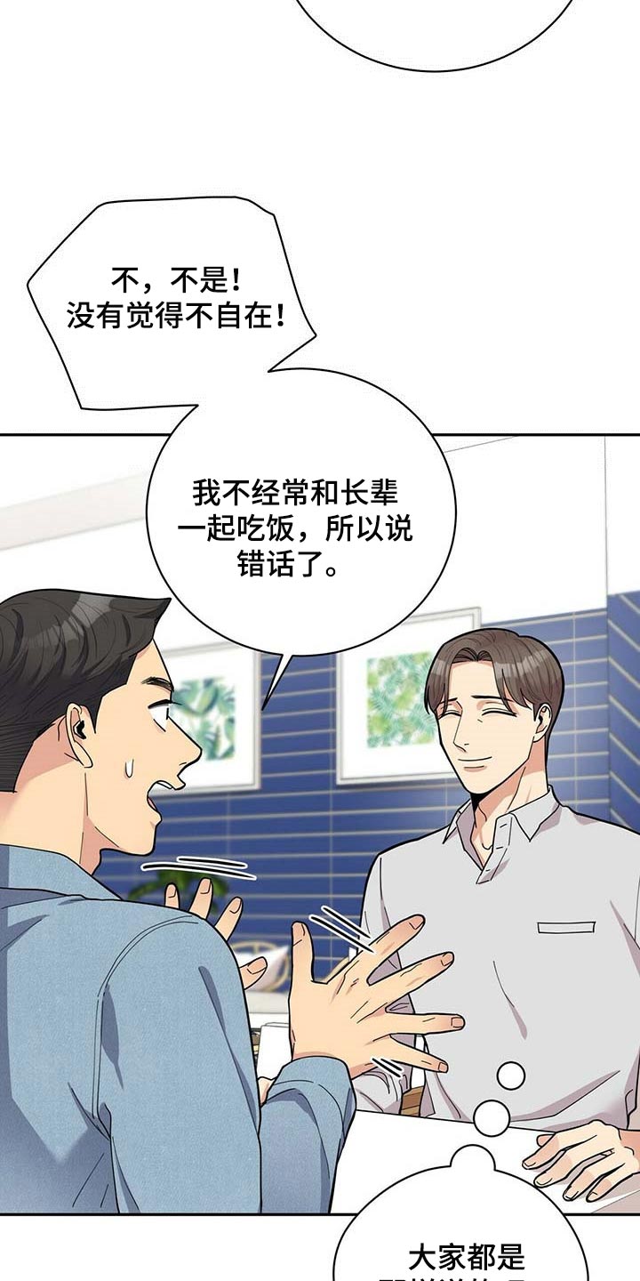 第28章：负担17