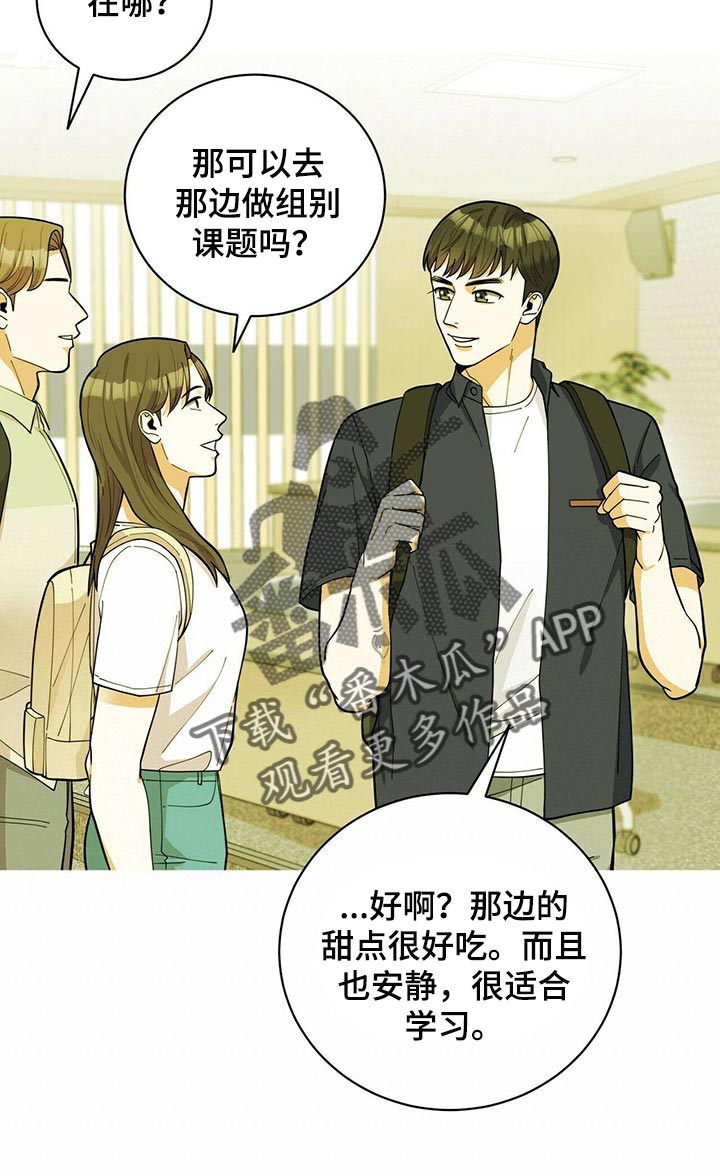 第39章：适合学习的地方15